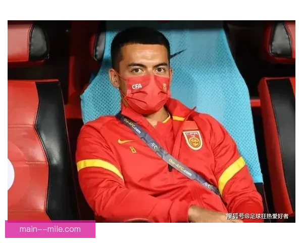 李可因迟到违纪无缘亚洲杯中国男足最终大名单