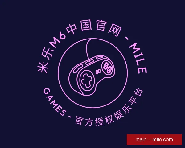 发现米乐M6中国官网